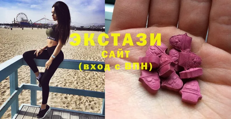 Ecstasy mix  Поронайск 