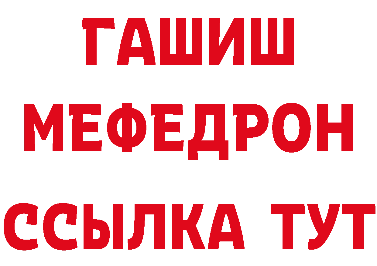 Кетамин VHQ зеркало дарк нет гидра Поронайск